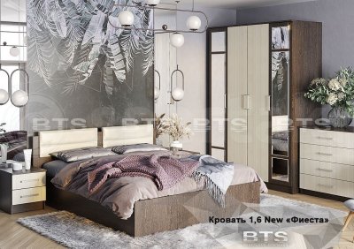 Модульная спальня Фиеста композиция 2 венге/лоредо