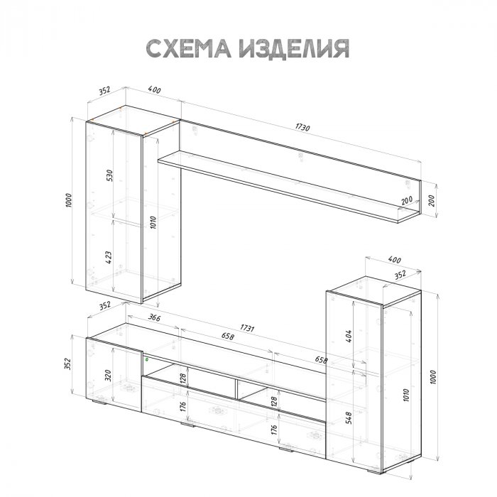 Изображение 8