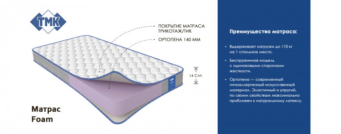 Основное изображение