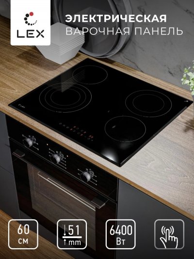 Электрическая варочная панель EVH 6041 BL Черный