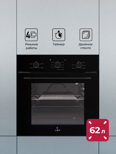 Электрический духовой шкаф EDM 046 BBL Черный