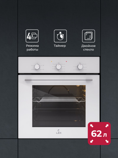 Электрический духовой шкаф EDM 046 Белый