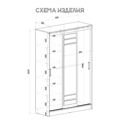 Изображение 5