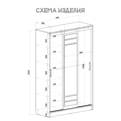 Изображение 7