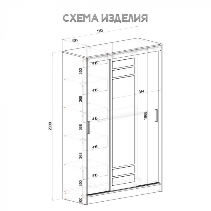 Изображение 8