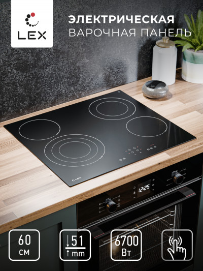 Электрическая варочная панель EVH 642B BL Черный