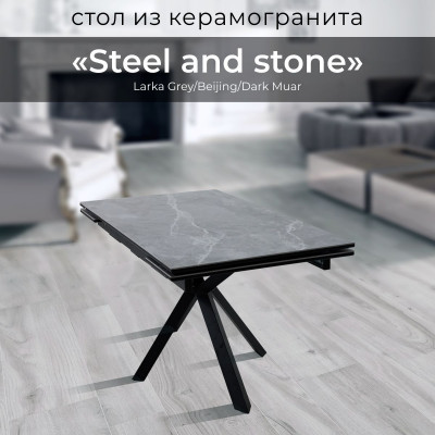 Стол раздвижной 