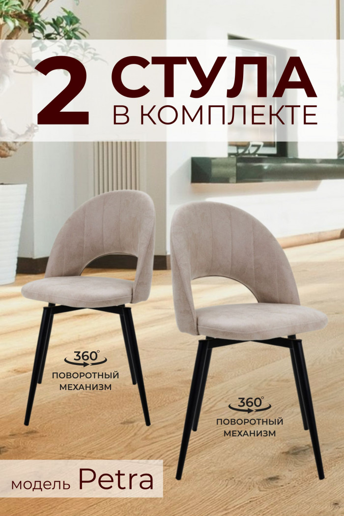 Основное изображение