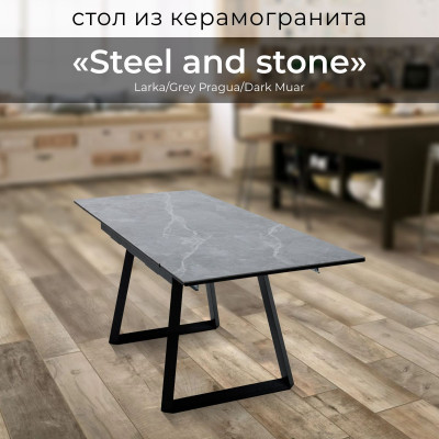 Стол раздвижной 