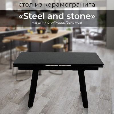 Стол раздвижной 